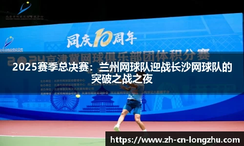 龙珠直播平台
